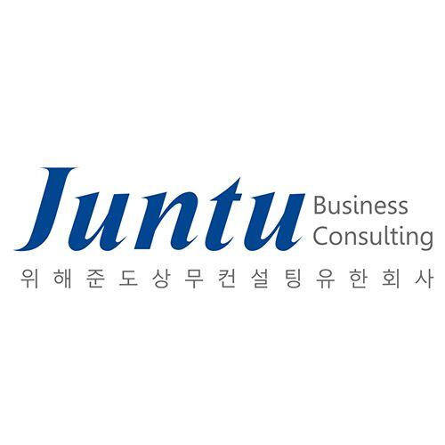 威海駿途商務咨詢