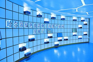 黑龍江日報