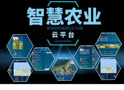 智慧農(nóng)業(yè)是什么?目前發(fā)展如何?