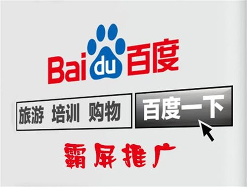 天津全網(wǎng)推廣公司 世紀(jì)眾融電子商務(wù) 天津全網(wǎng)推廣