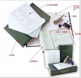 特價香港公司公證4200元 一站式商務信息咨詢解決方案